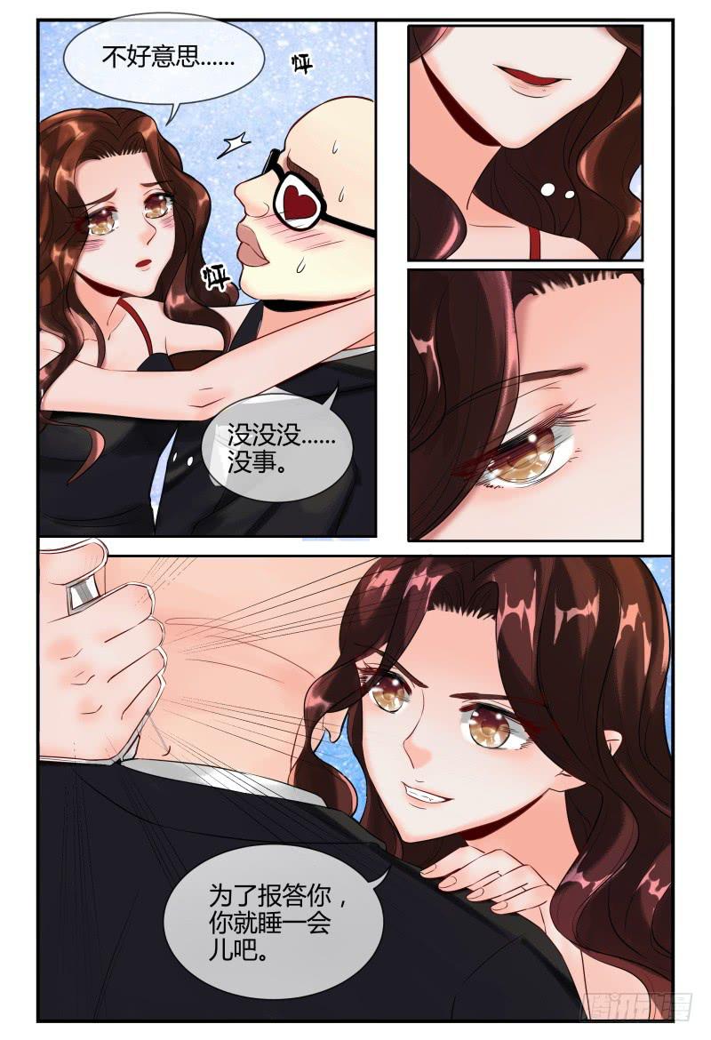 140凉拌粉丝-第141话