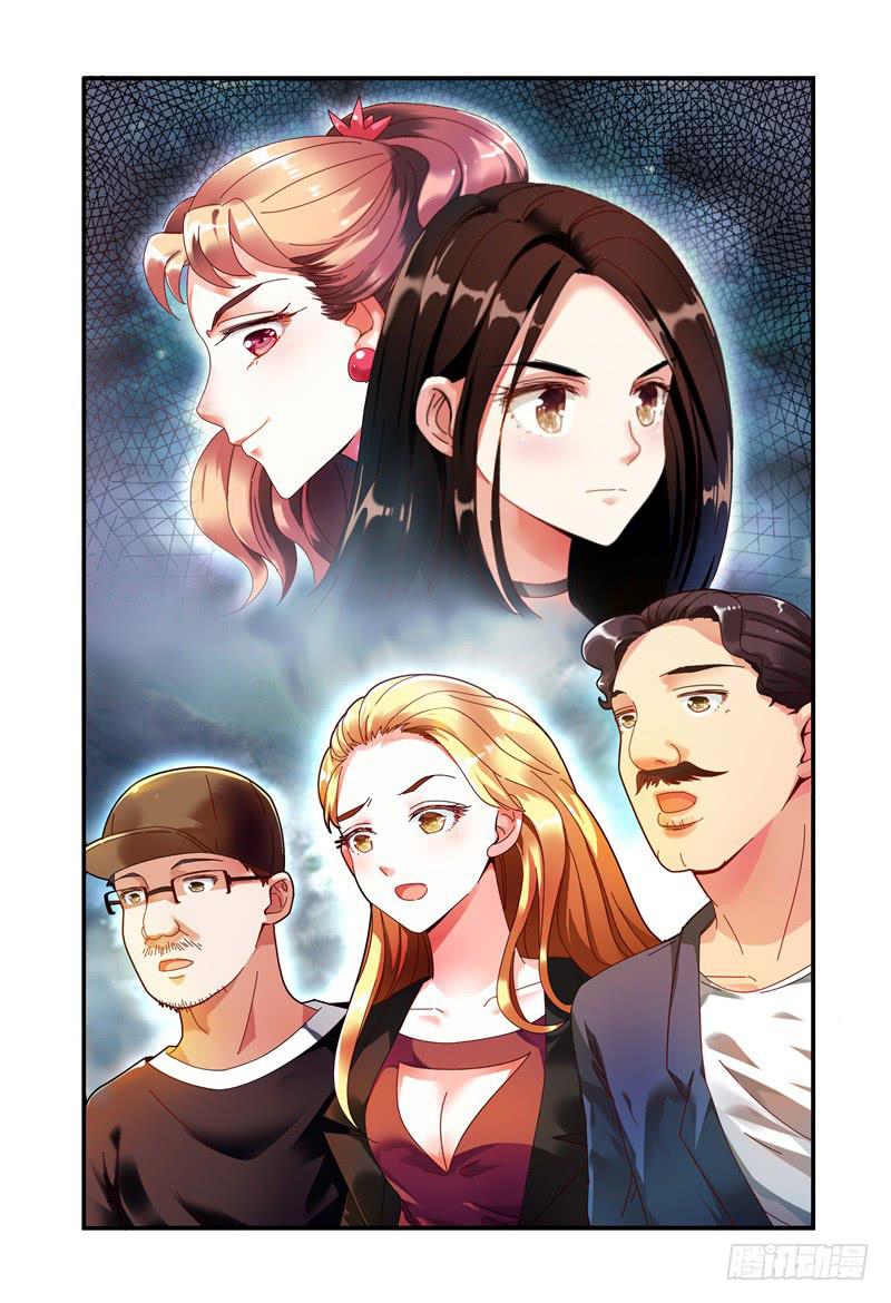 017迷之微笑-第17话