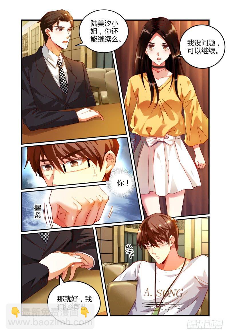 019意志的消散-第19话