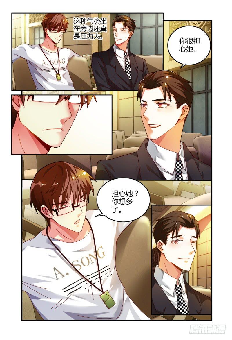 019意志的消散-第19话