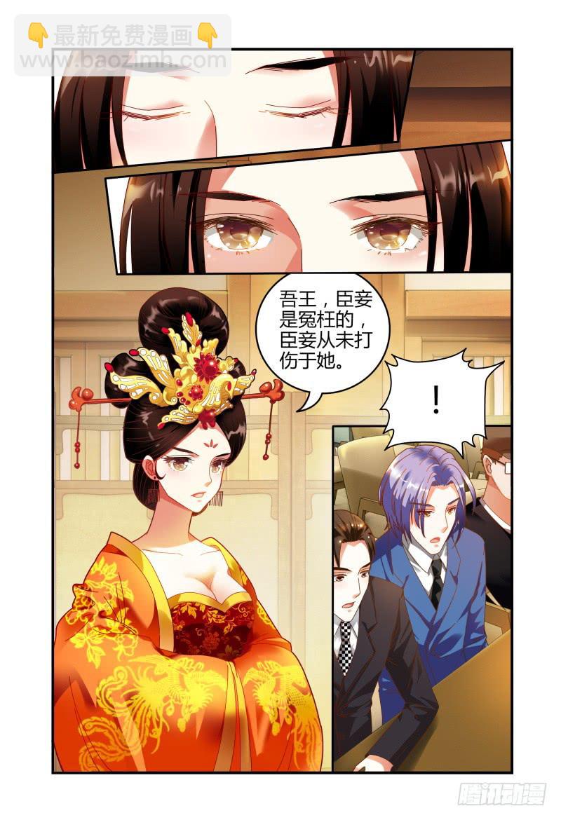 019意志的消散-第19话