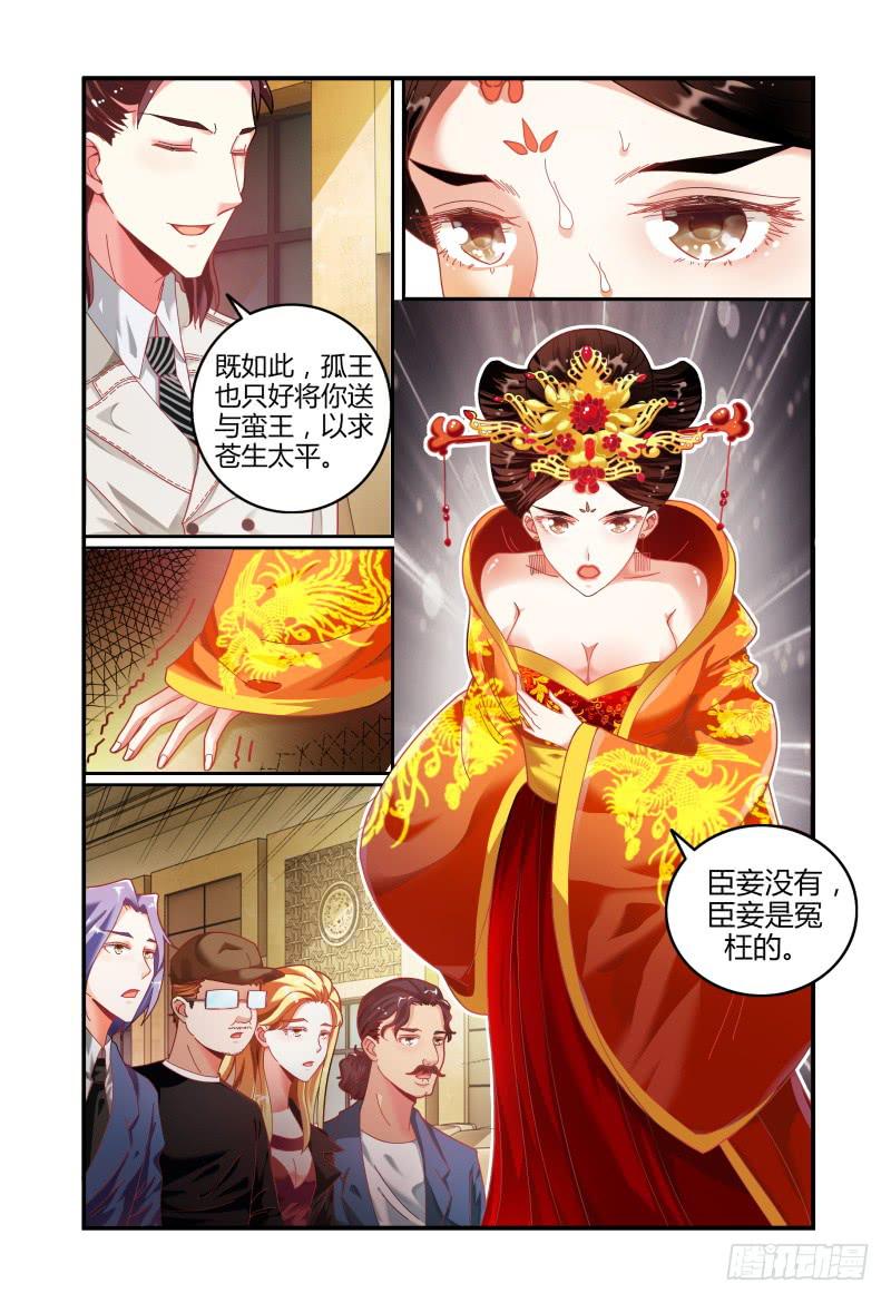 019意志的消散-第19话