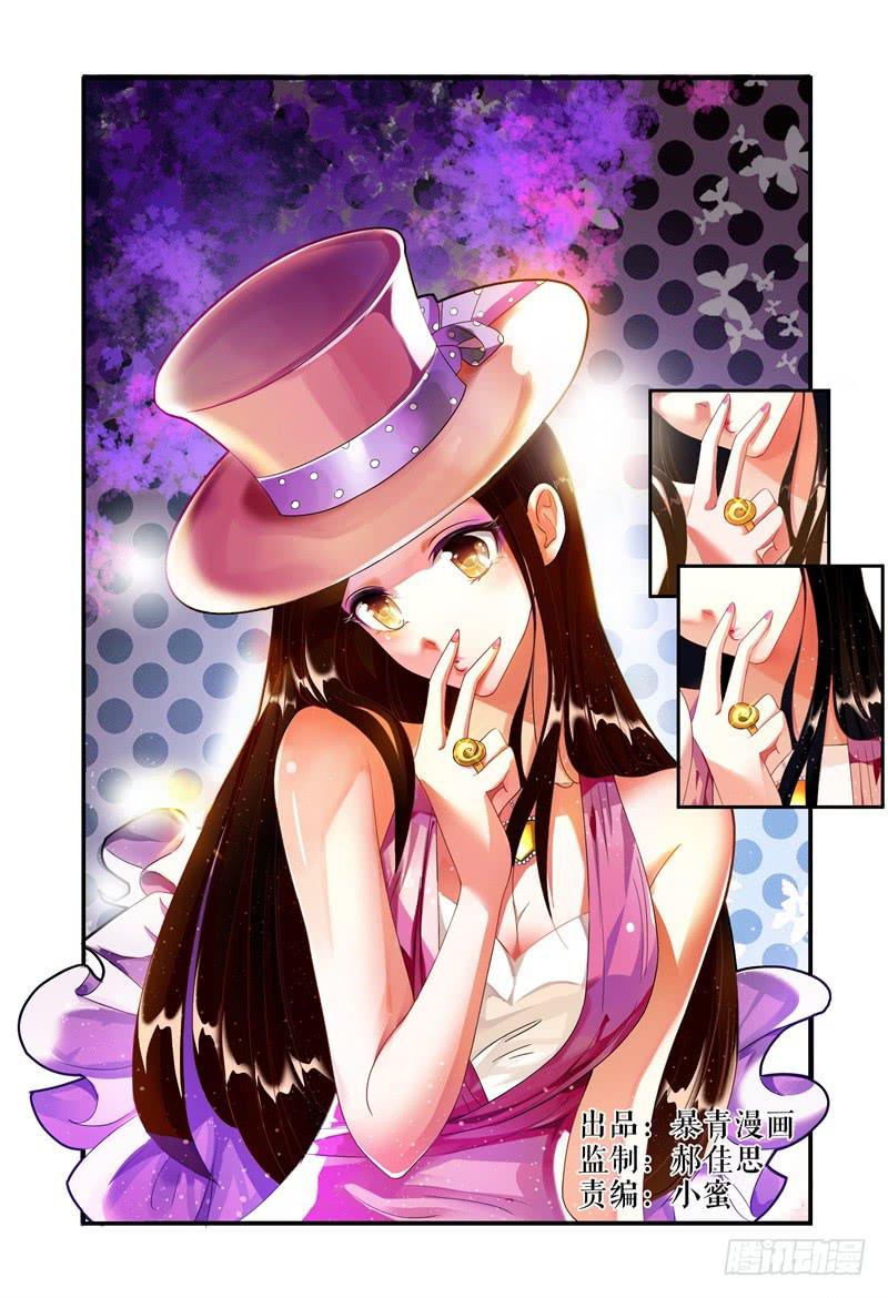 003最后的希望-第3话