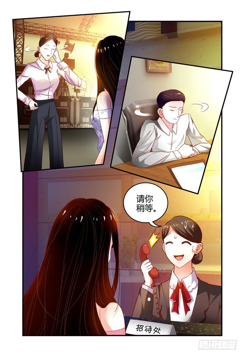 003最后的希望-第3话