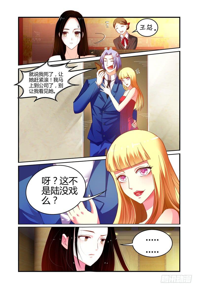 003最后的希望-第3话