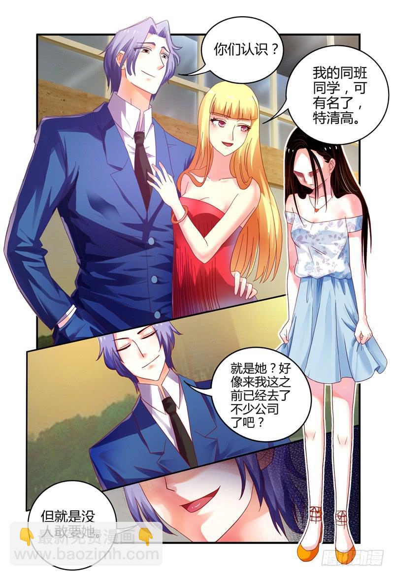 003最后的希望-第3话