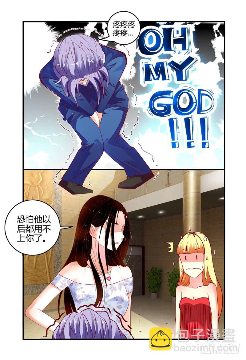 003最后的希望-第3话