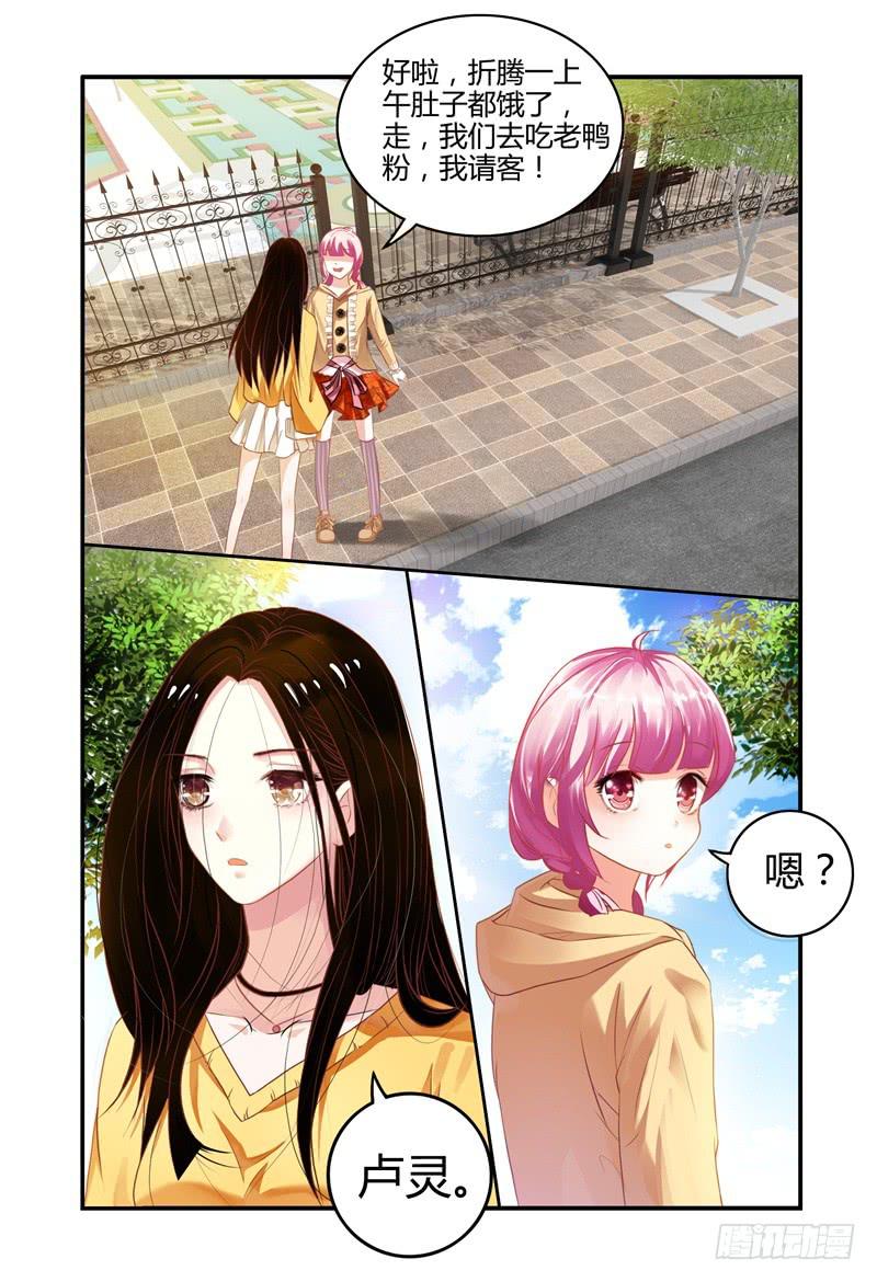 003最后的希望-第3话