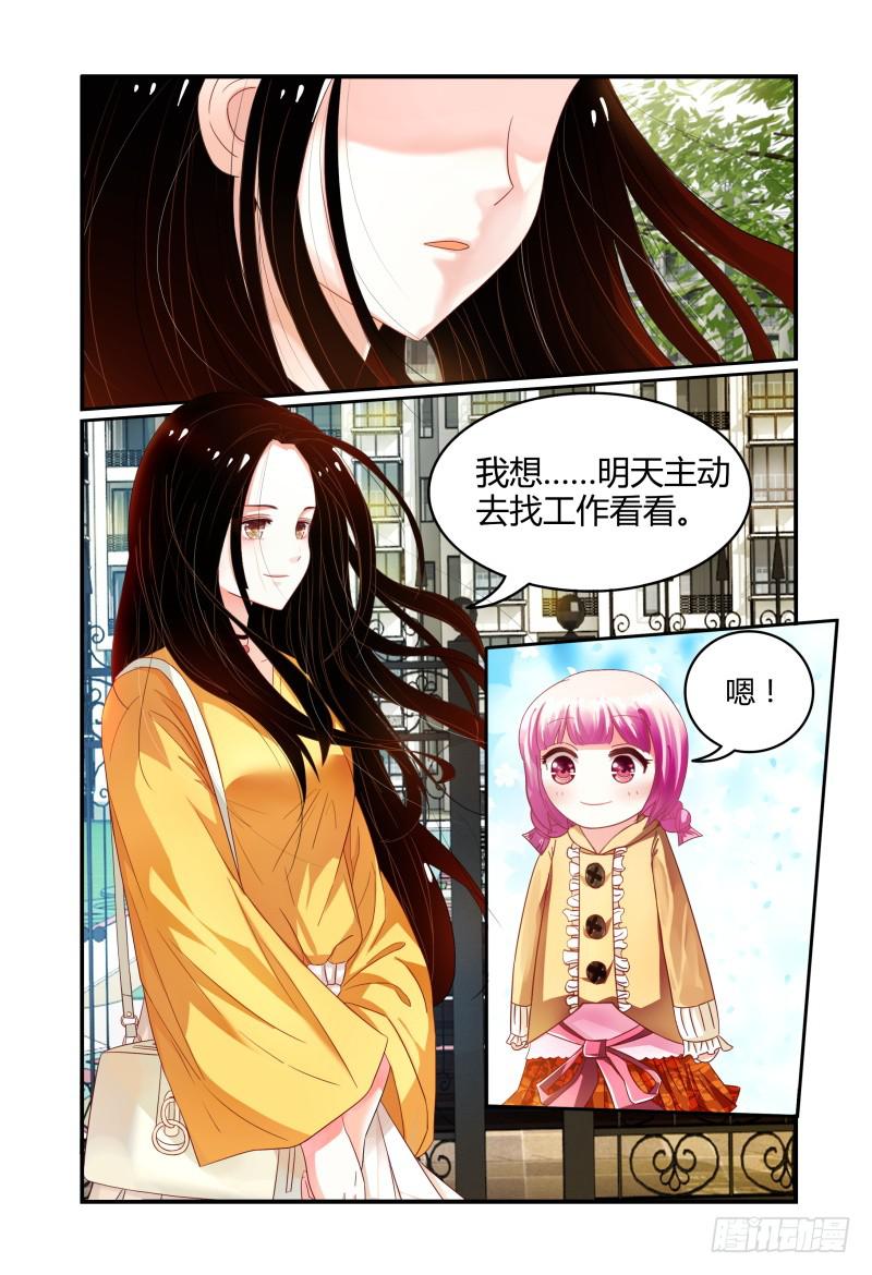 003最后的希望-第3话