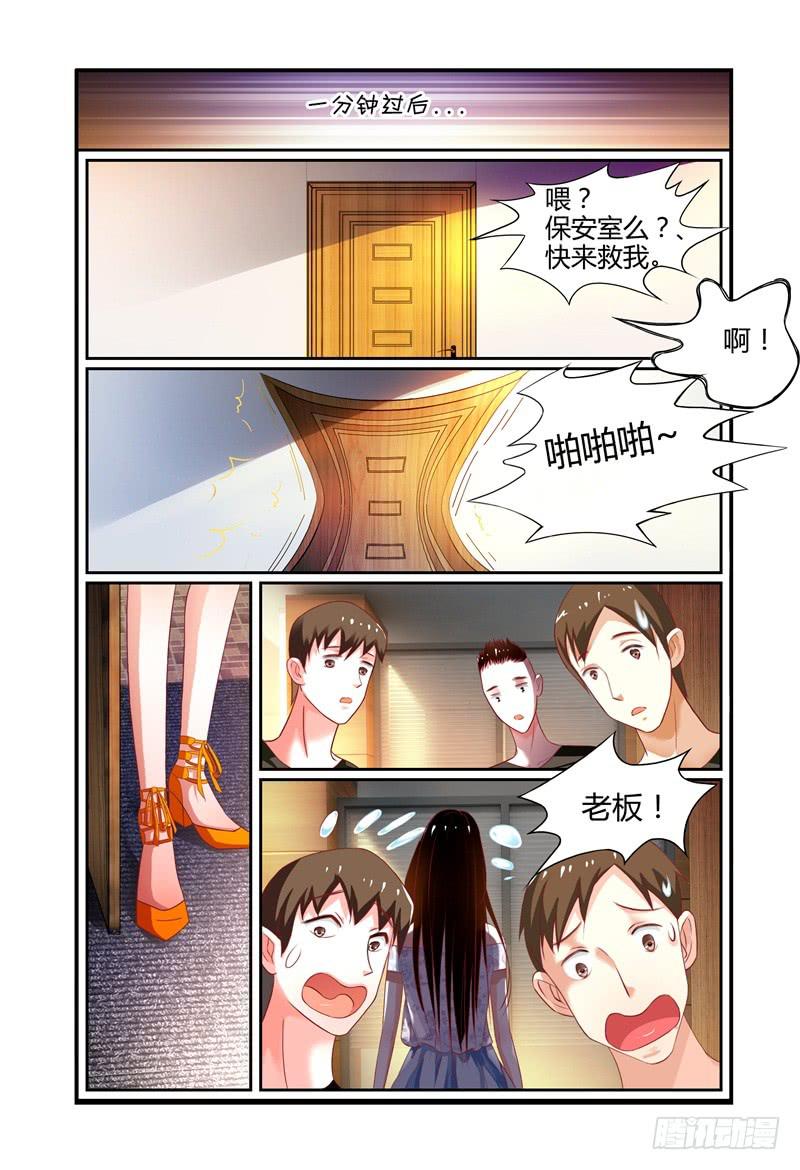 003最后的希望-第3话