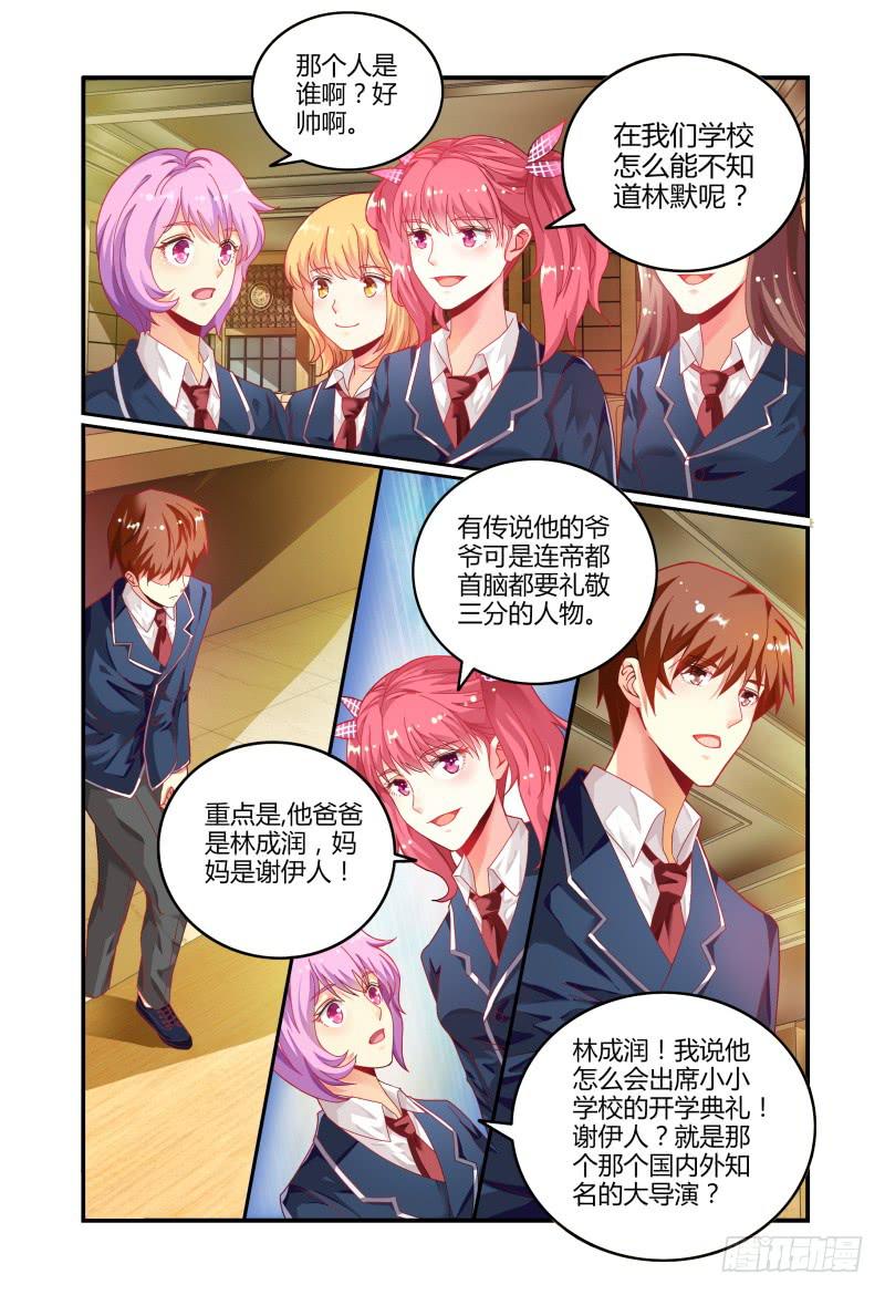 021对你来说-第21话