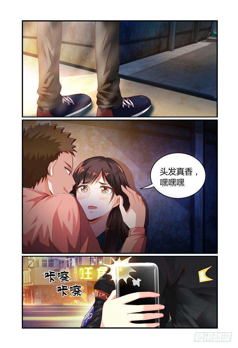 025 我竟然信了-第25话