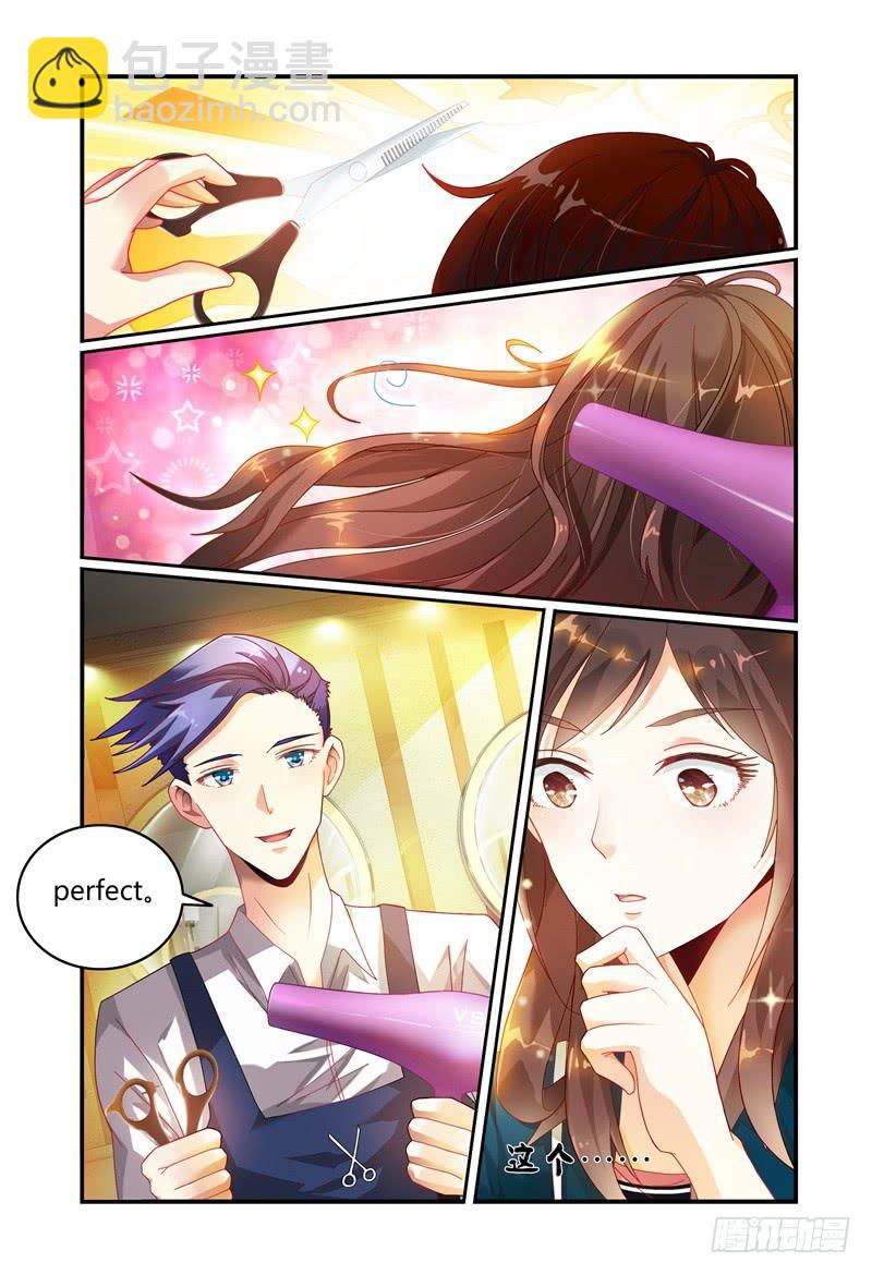 025 我竟然信了-第25话