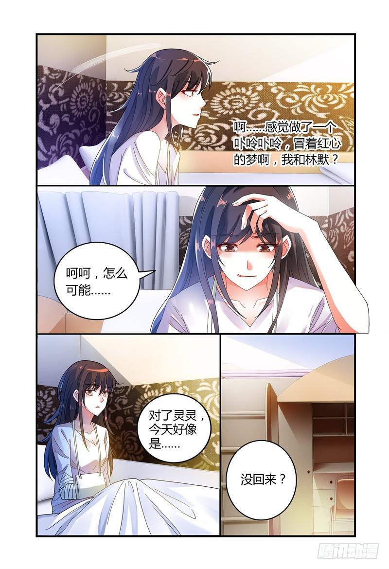 031你可以的-第31话