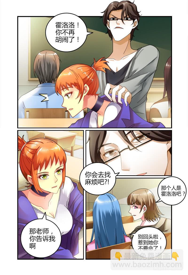 031你可以的-第31话