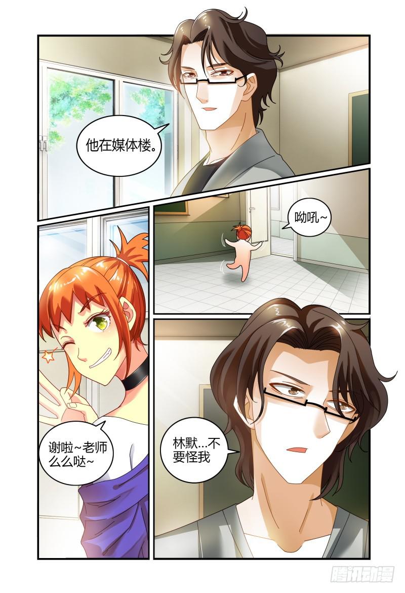 031你可以的-第31话