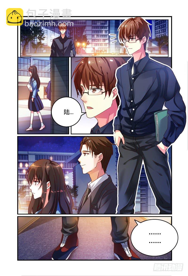 035巧遇？-第35话