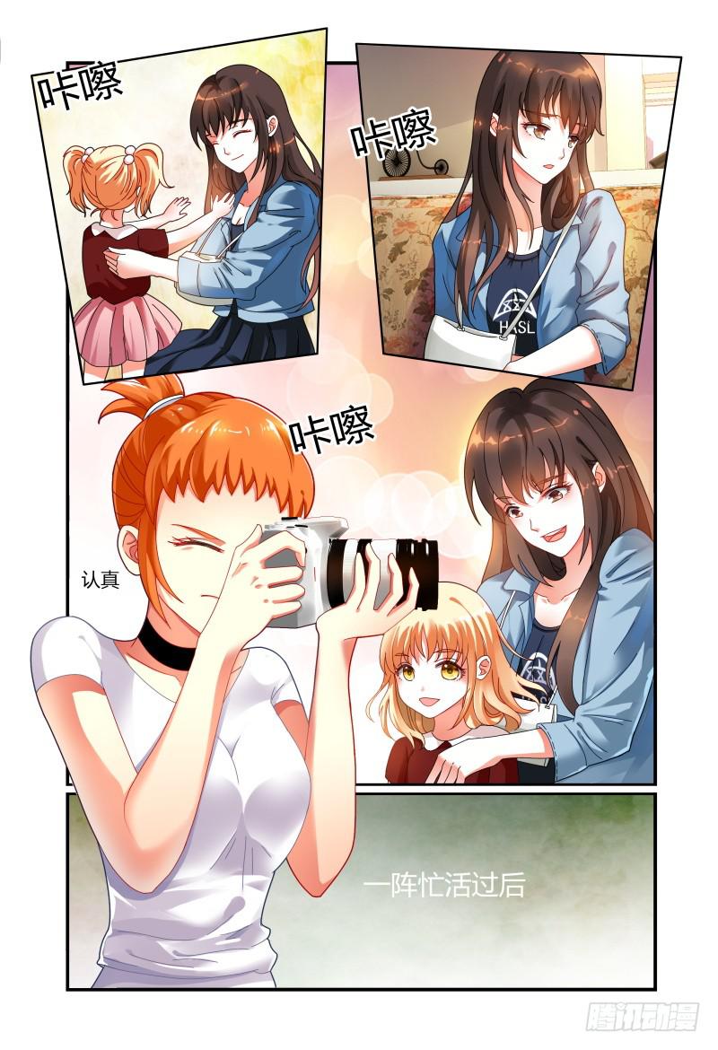 035巧遇？-第35话