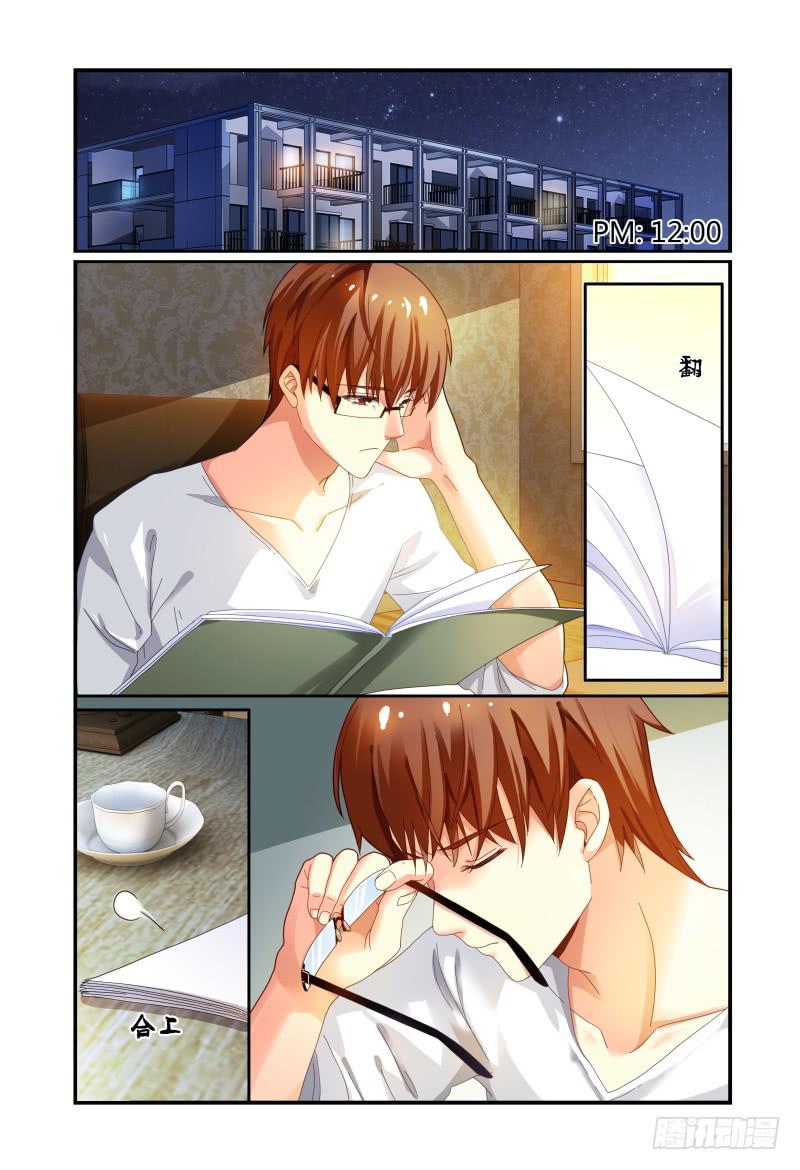 036什么关系-第37话