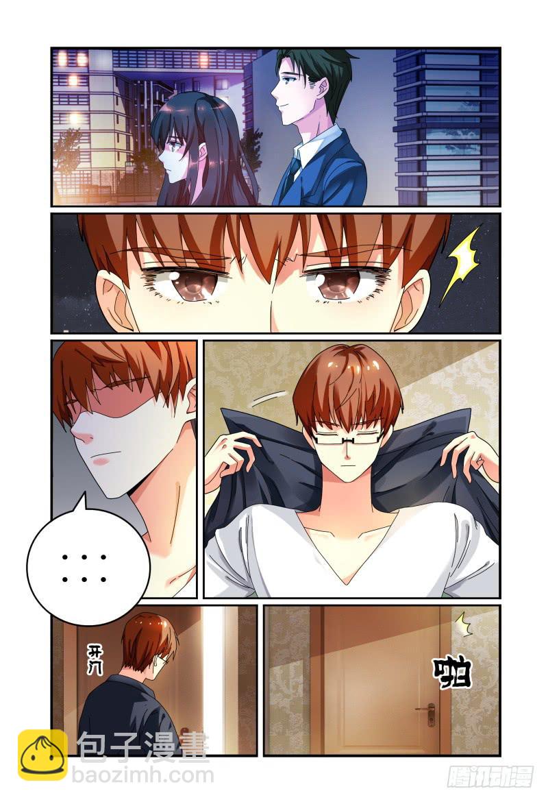 036什么关系-第37话