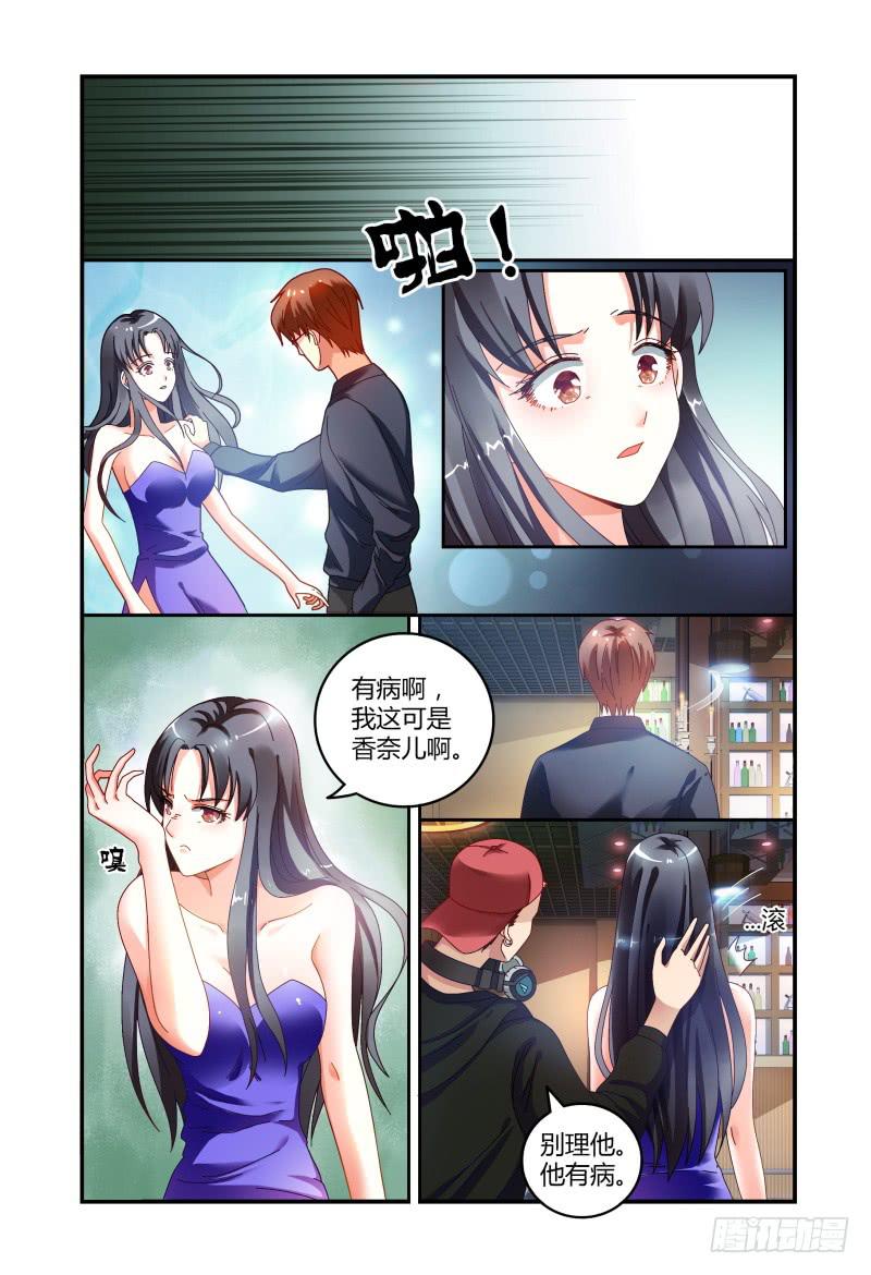 036什么关系-第37话