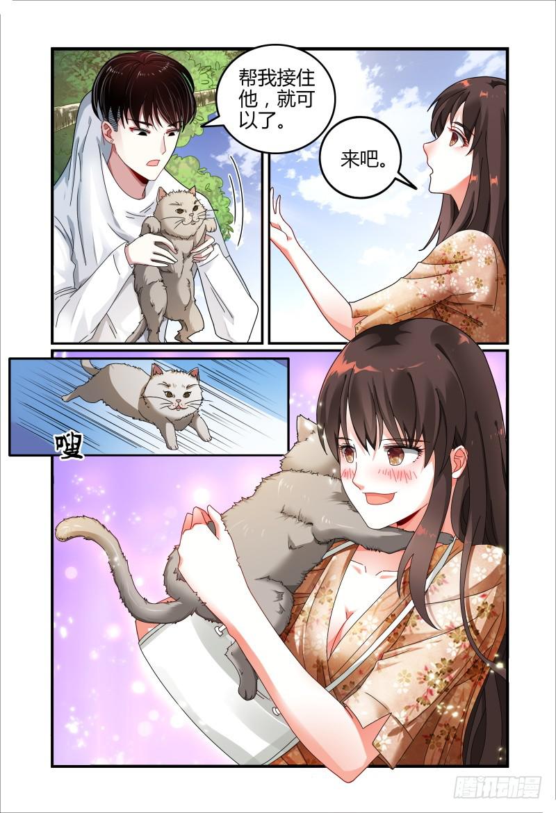 038抬头有个什么鬼-第39话