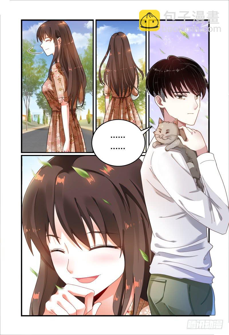 038抬头有个什么鬼-第39话