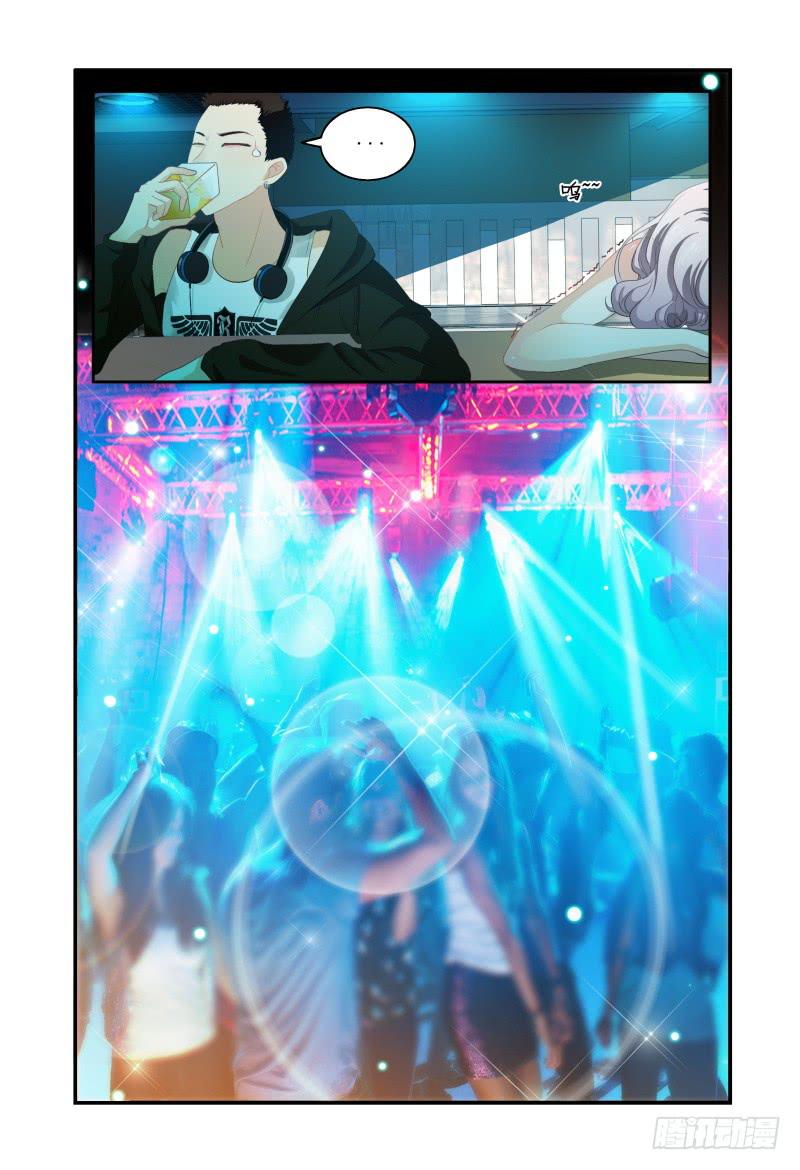 005暴风雨的前夜-第5话