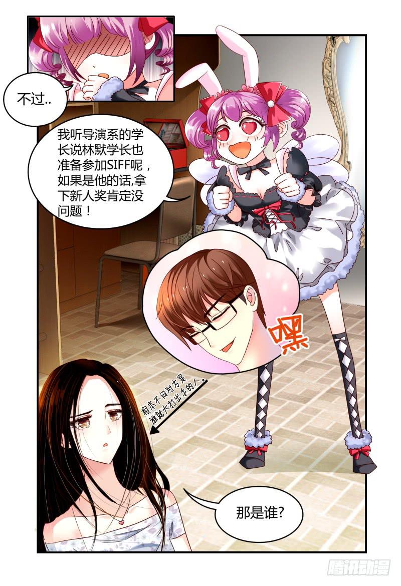 005暴风雨的前夜-第5话