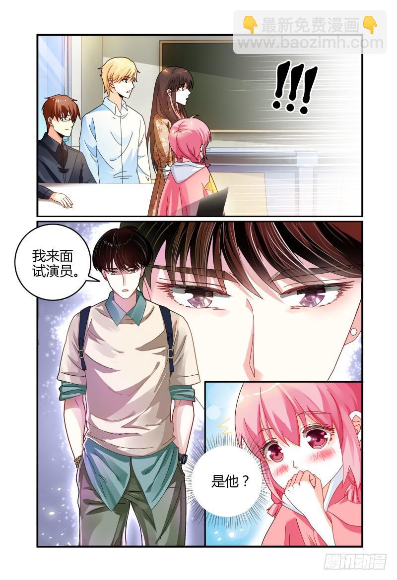 040来自林恒的邀请-第41话