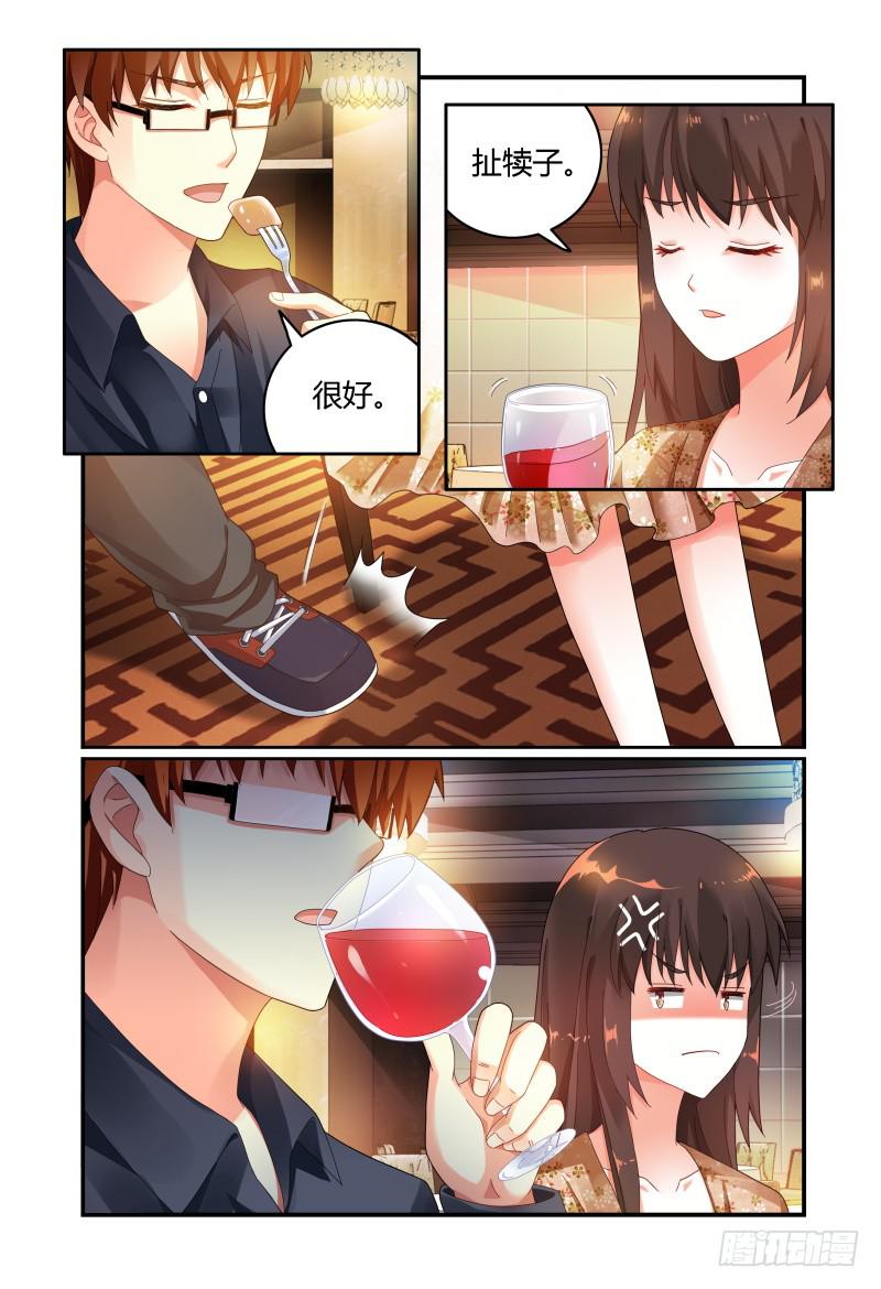 040来自林恒的邀请-第41话