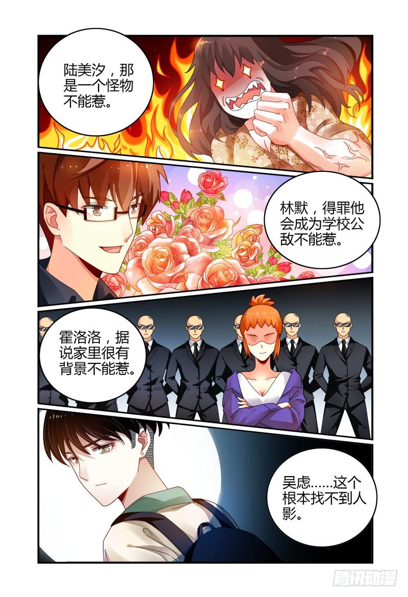 042拍个裸照来看看-第43话