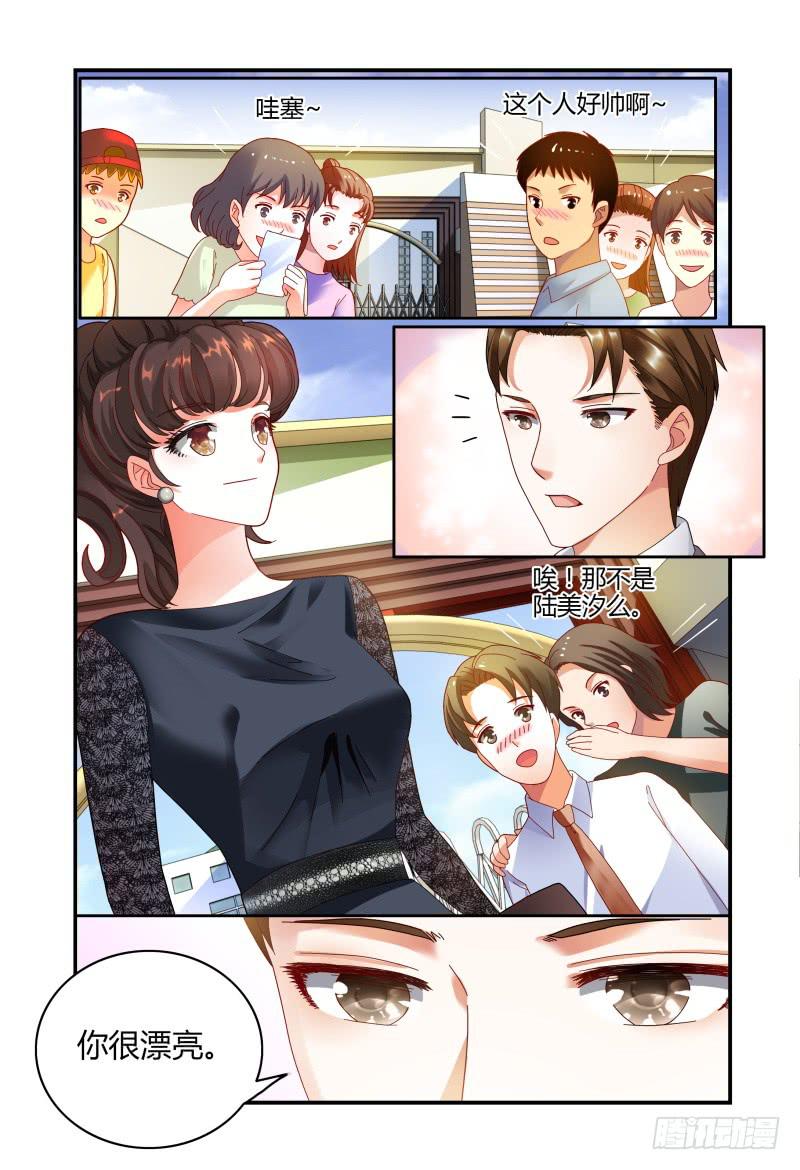 044求你不要去-第45话