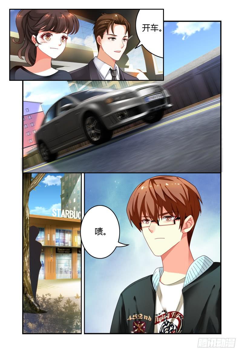 044求你不要去-第45话