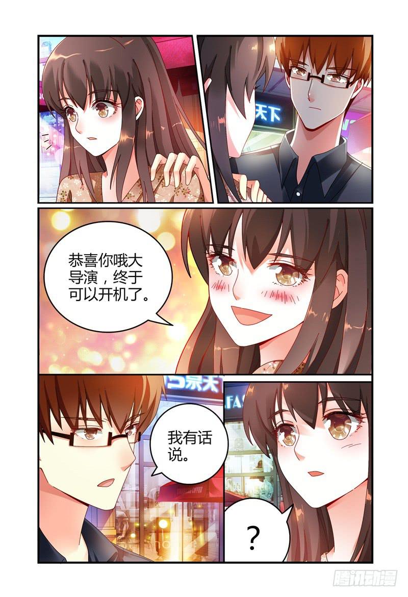 044求你不要去-第45话