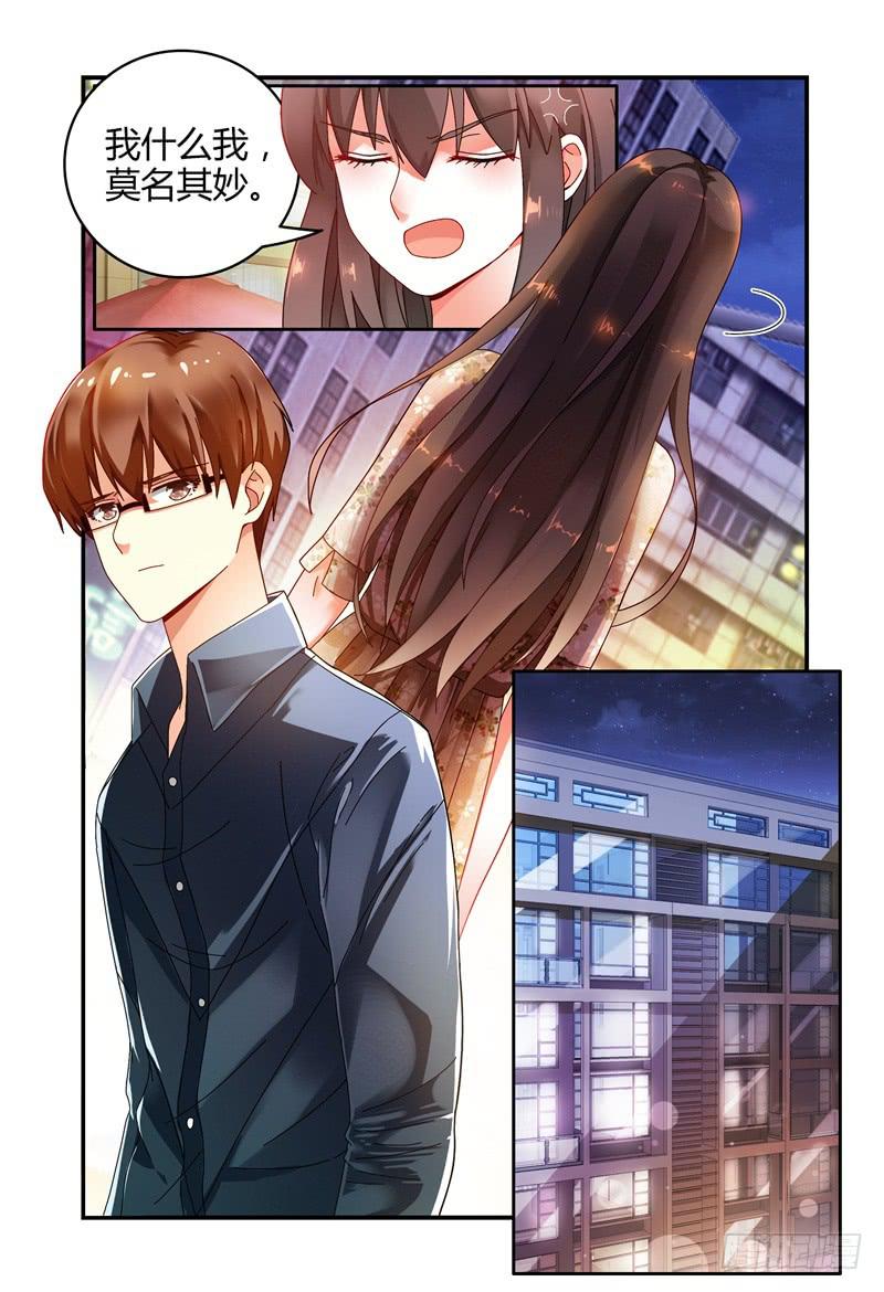 044求你不要去-第45话