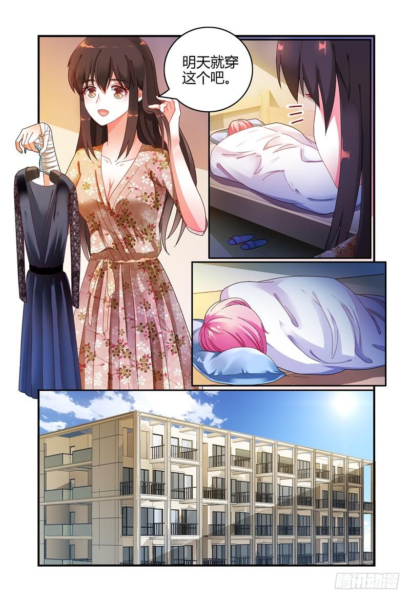 044求你不要去-第45话