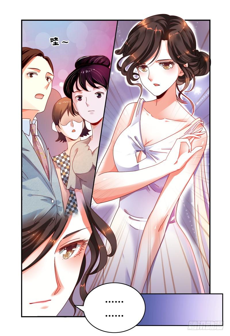 046林恒的女友-第47话