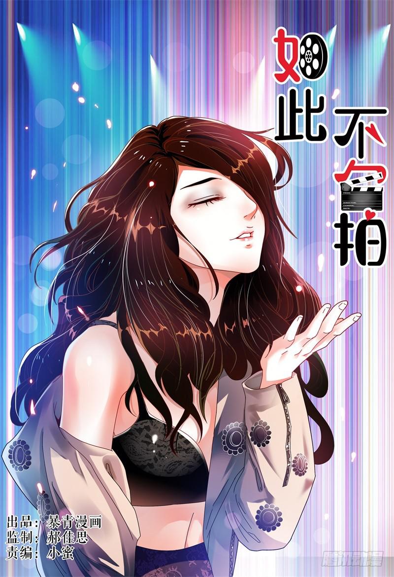 048她回来了-第49话