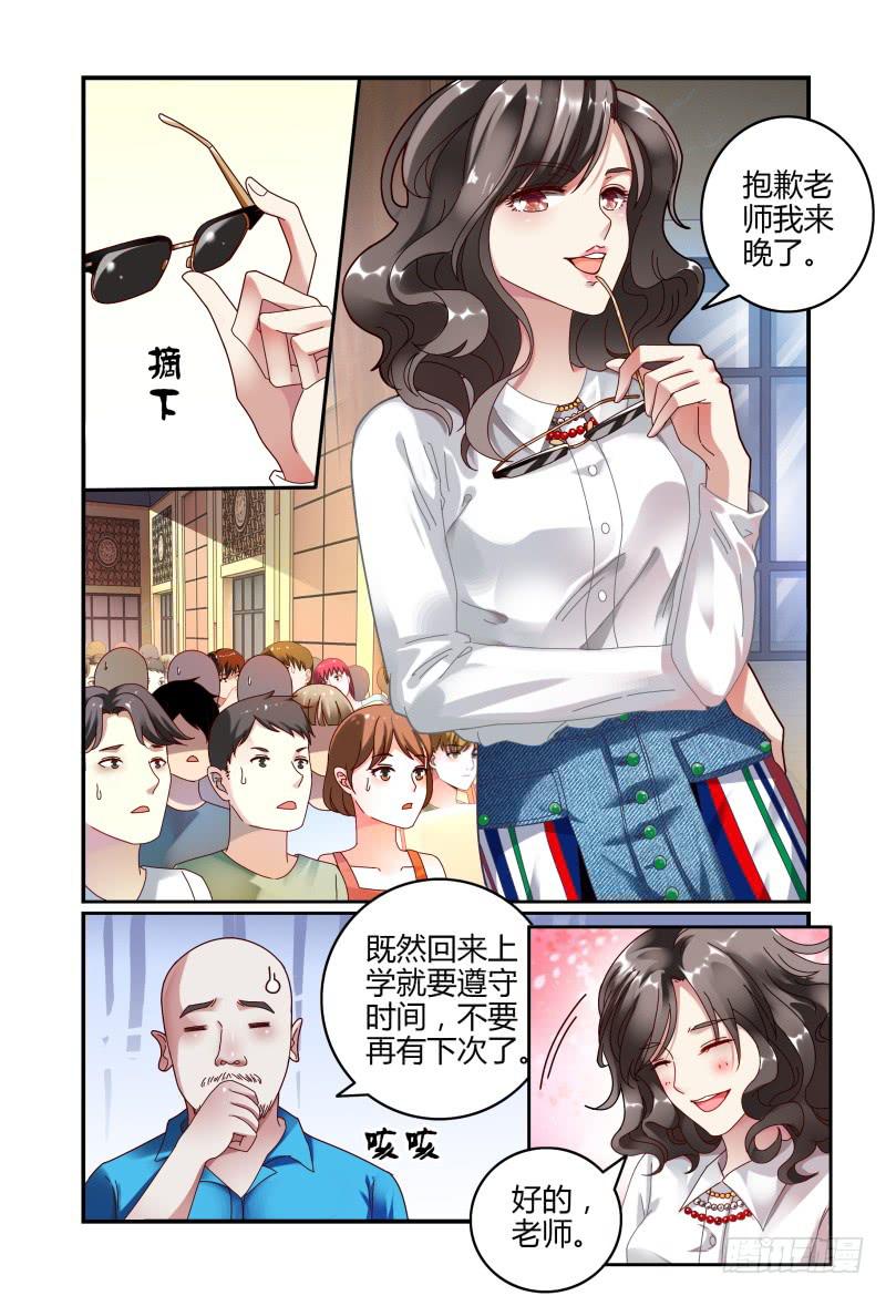 048她回来了-第49话