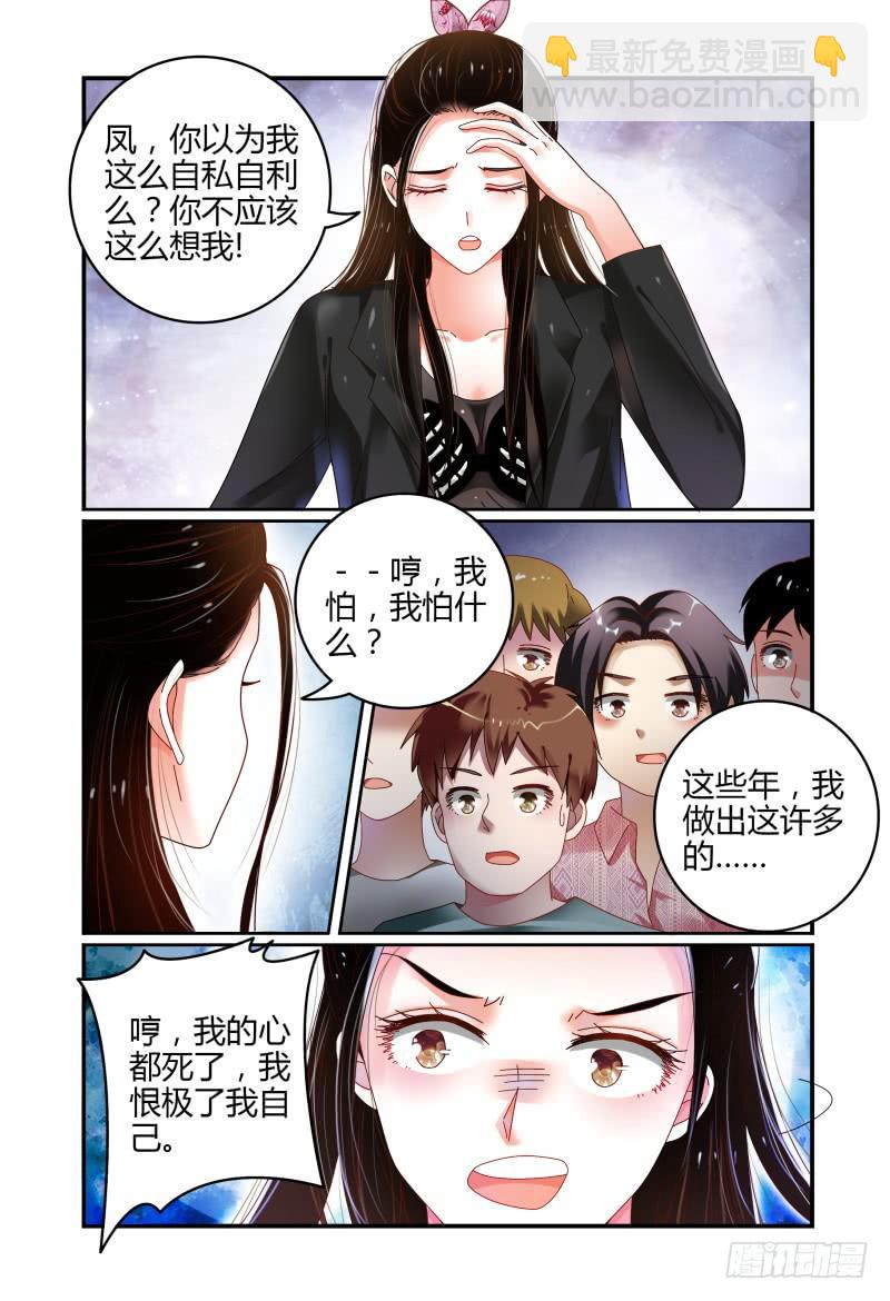 050危险的挑战-第51话