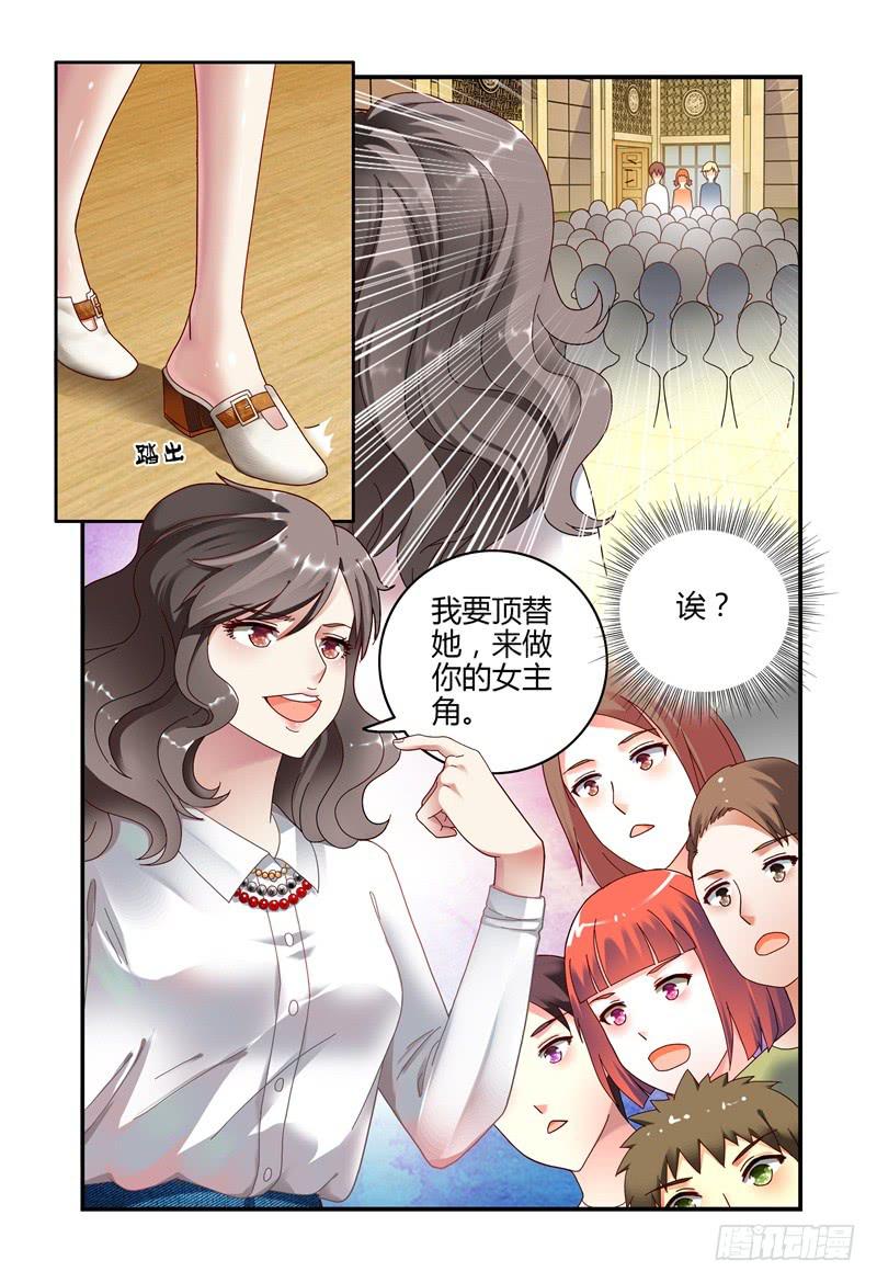 050危险的挑战-第51话