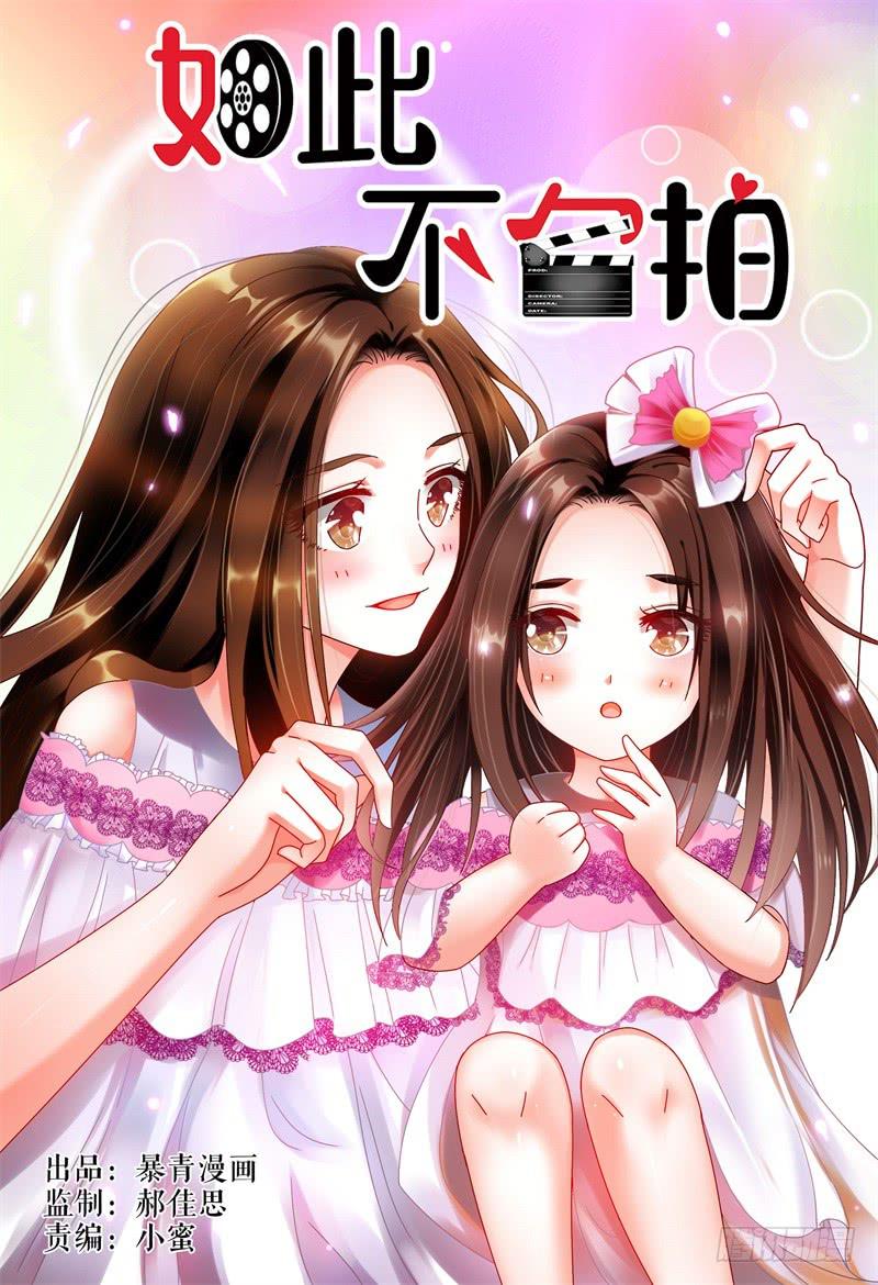 056安娜的灾难-第57话