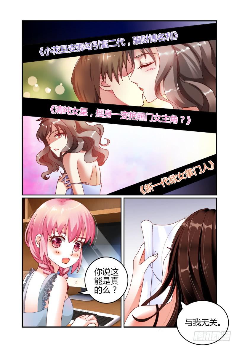 056安娜的灾难-第57话