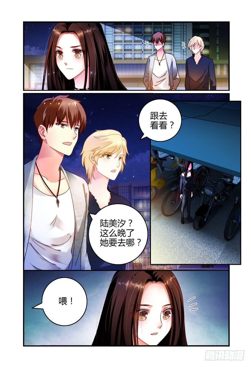 056安娜的灾难-第57话