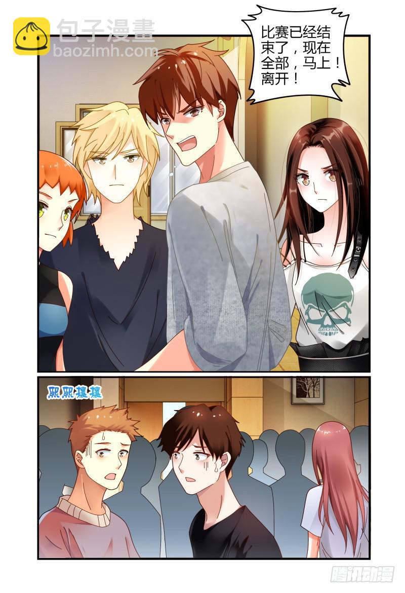 056安娜的灾难-第57话