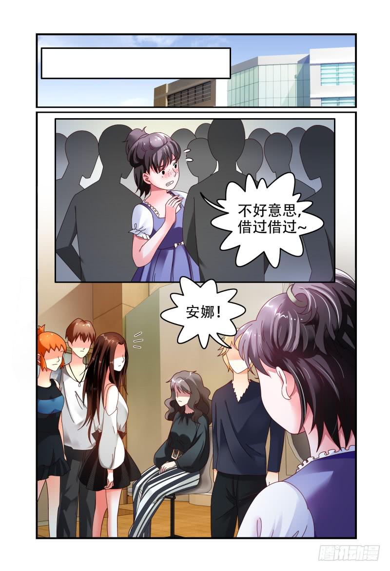 056安娜的灾难-第57话