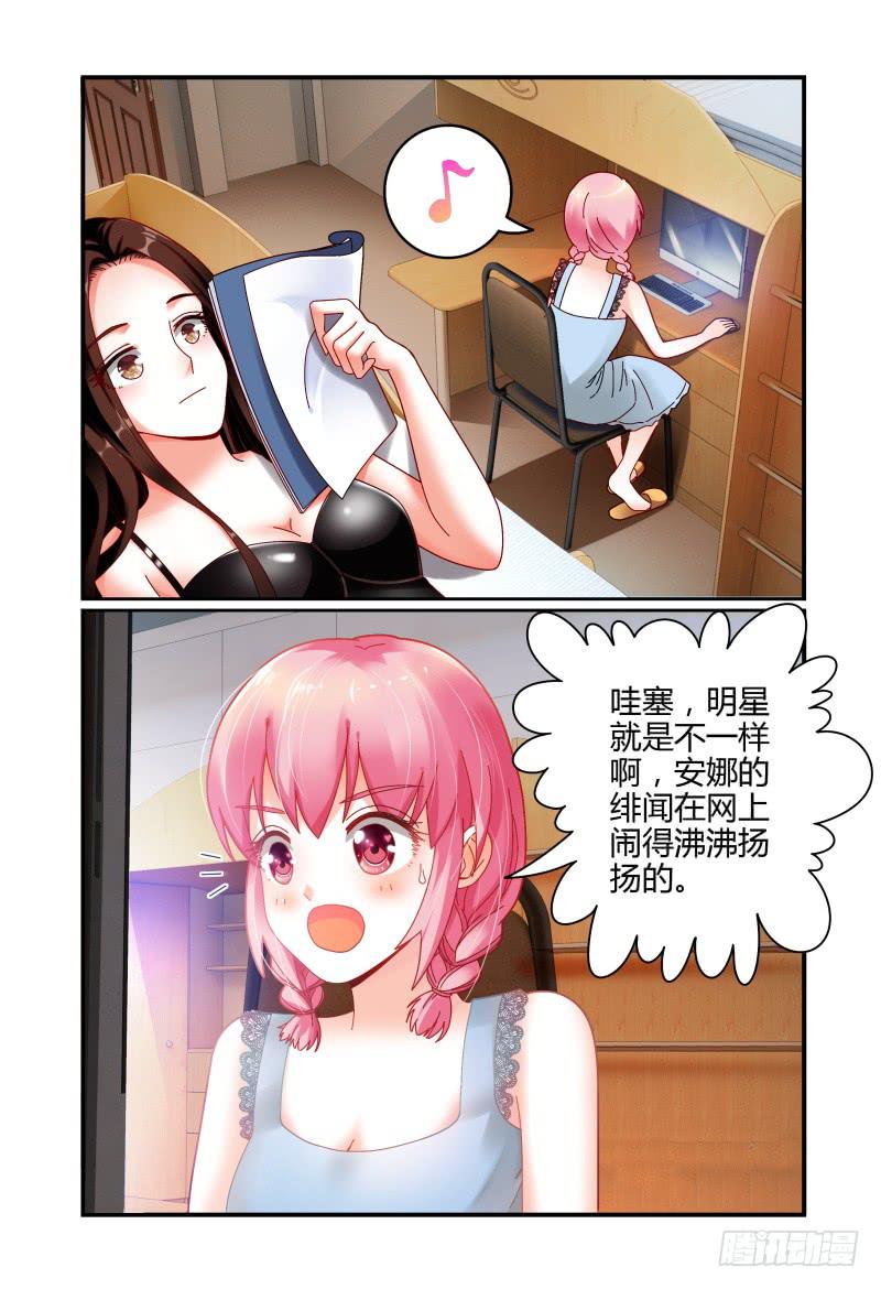 056安娜的灾难-第57话