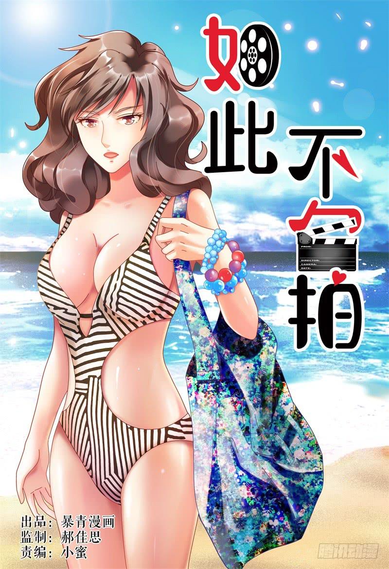 058酩酊大醉-第59话