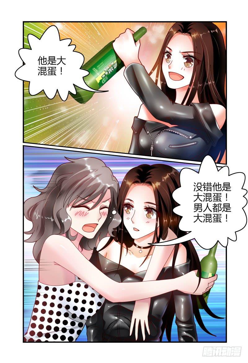 058酩酊大醉-第59话